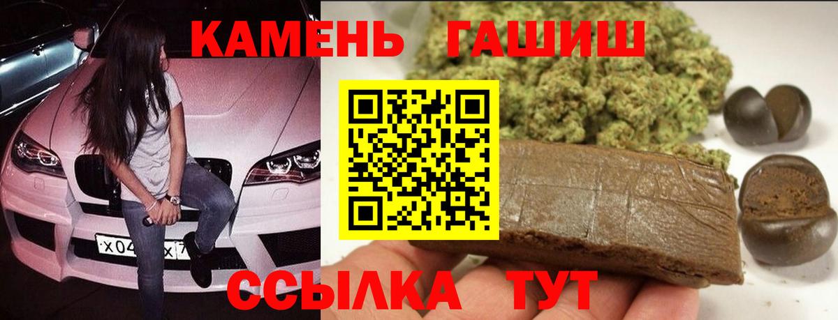 ГАШ Изолятор Советск
