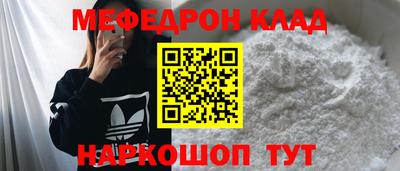 бутират Кунгур