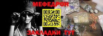 мескалин Кулебаки