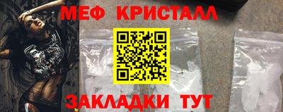мескалин Кулебаки