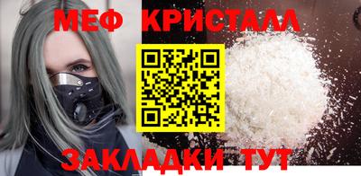 бутират Кунгур