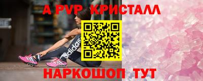 шишки Кумертау