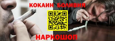 мескалин Кулебаки