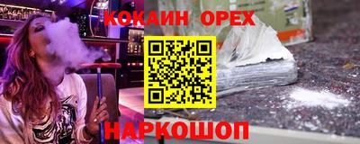 бутират Кунгур