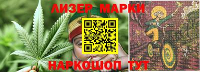мескалин Кулебаки