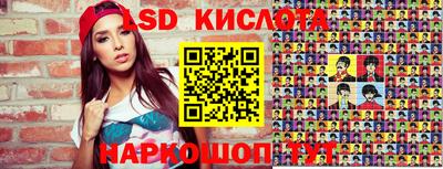мескалин Кулебаки