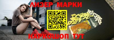 мескалин Кулебаки