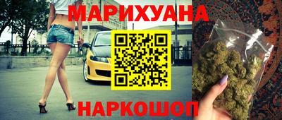 бутират Кунгур
