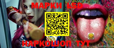 бутират Кунгур