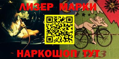 шишки Кумертау