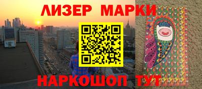 бутират Кунгур