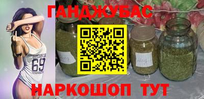 мескалин Кулебаки