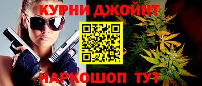 бутират Кунгур