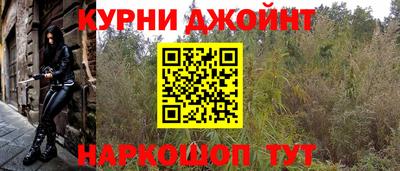 шишки Кумертау