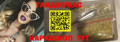 бутират Кунгур