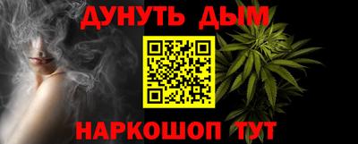 шишки Кумертау