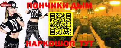 мескалин Кулебаки