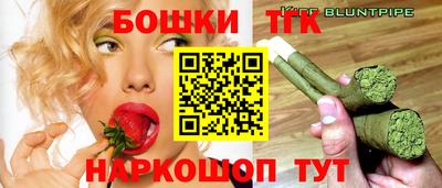 бутират Кунгур