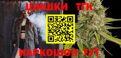 шишки Кумертау
