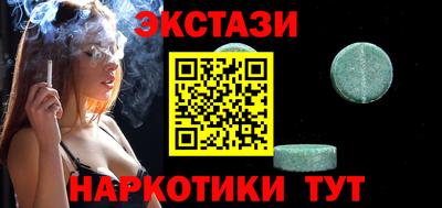 мескалин Кулебаки