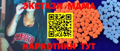 шишки Кумертау