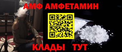 бутират Кунгур