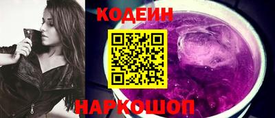 бутират Кунгур