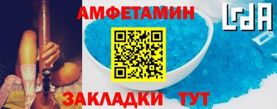 мескалин Кулебаки