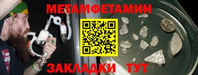 мескалин Кулебаки