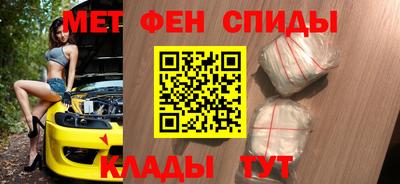 бутират Кунгур