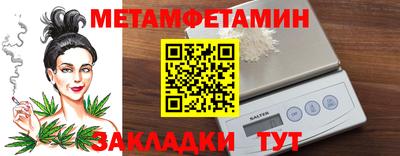 шишки Кумертау