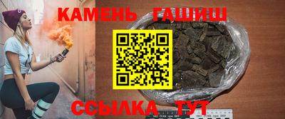 бутират Кунгур