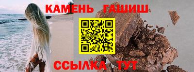 бутират Кунгур