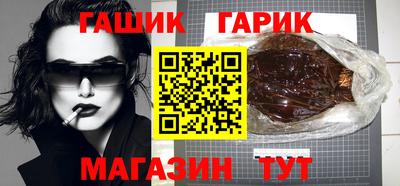 бутират Кунгур