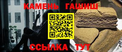 мескалин Кулебаки