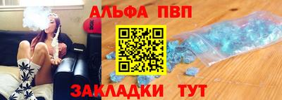 мескалин Кулебаки