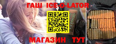 мескалин Кулебаки