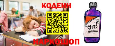 бутират Кунгур