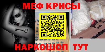мескалин Кулебаки