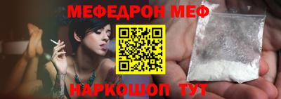 бутират Кунгур