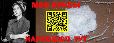 мескалин Кулебаки