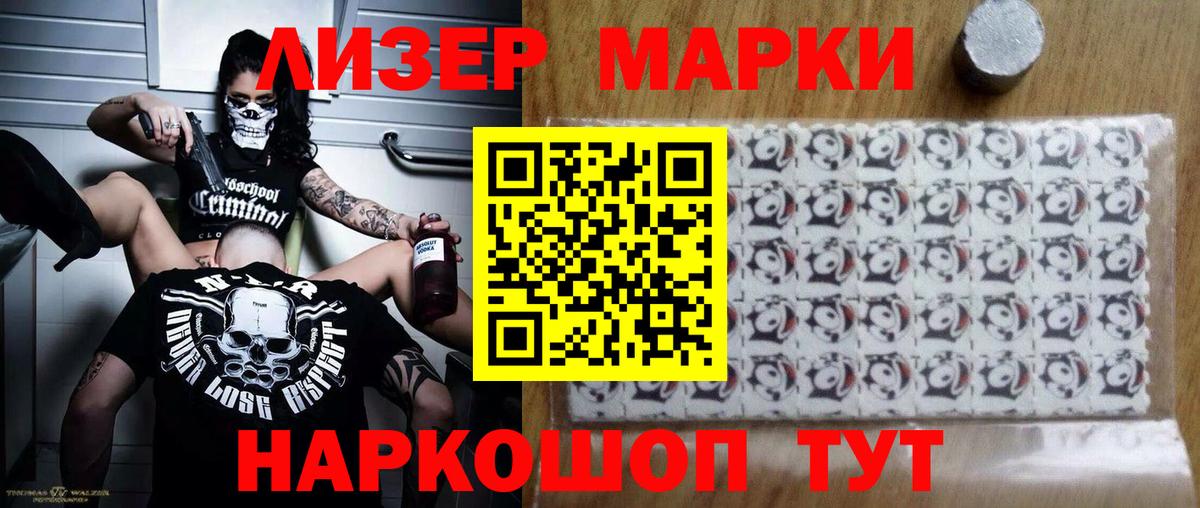 ЛСД экстази кислота  Вход с VPN  LSD-25 экстази  Советск  блэк спрут как зайти  ЛСД экстази кислота 