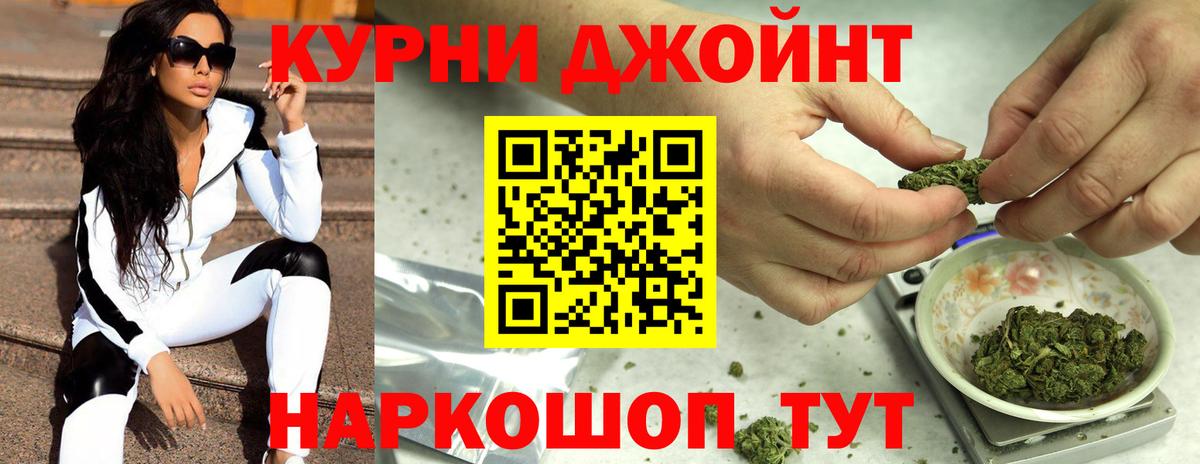 Шишки марихуана LSD WEED Советск